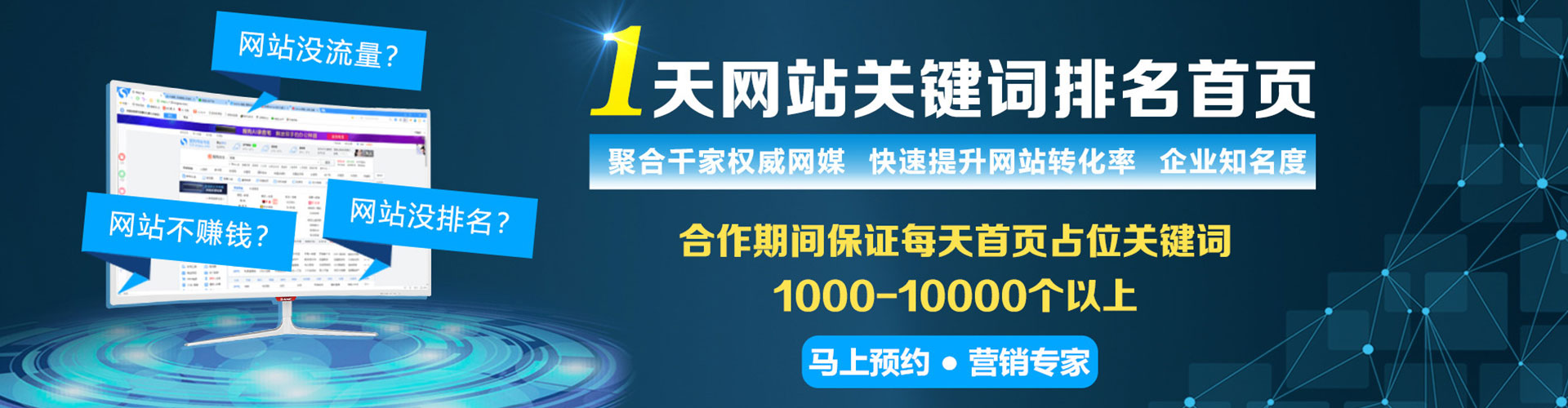 仁德百度怎么推广